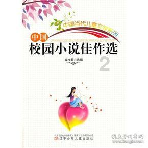 来眉山，敞开耍！旅游线路一键Get