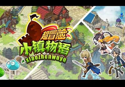 逗小猴开心之四个世界4