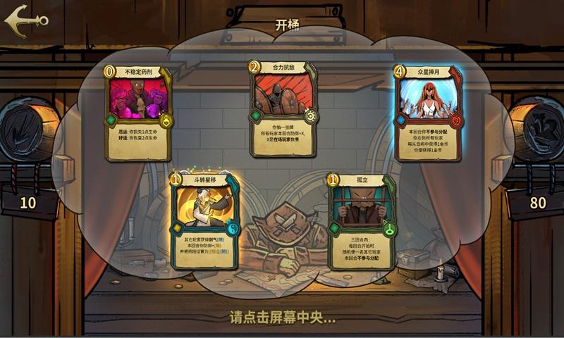 喜羊羊奇妙冒险2