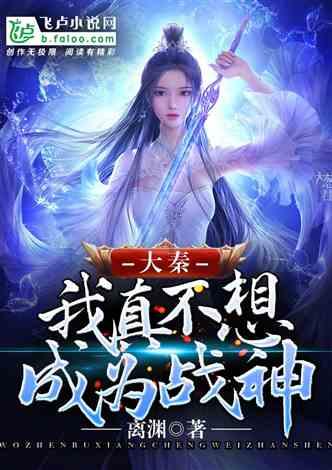 小艾比当营养师