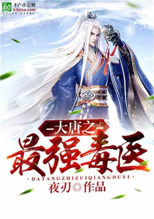 逃离太空站